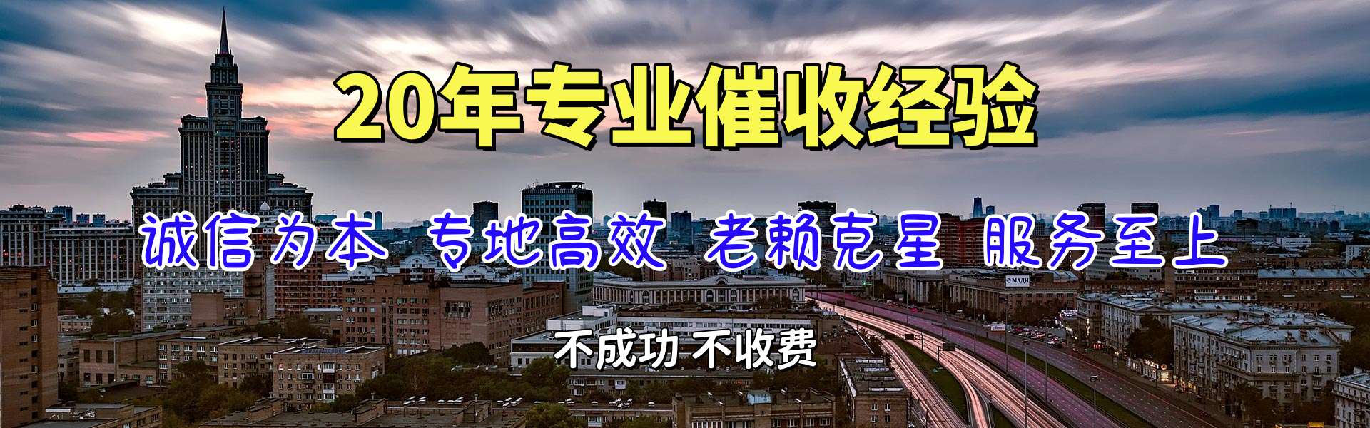 常州收账公司